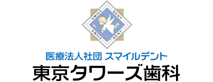 東京タワーズ歯科